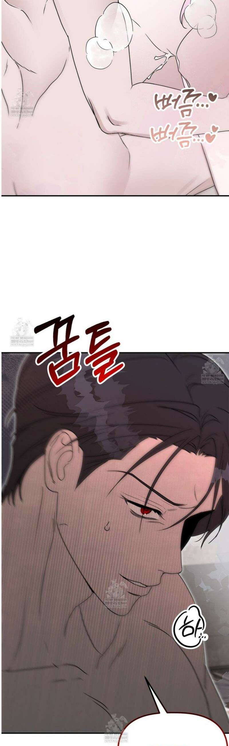 공작가의 보물을 훔쳐 달아나면 4화 19