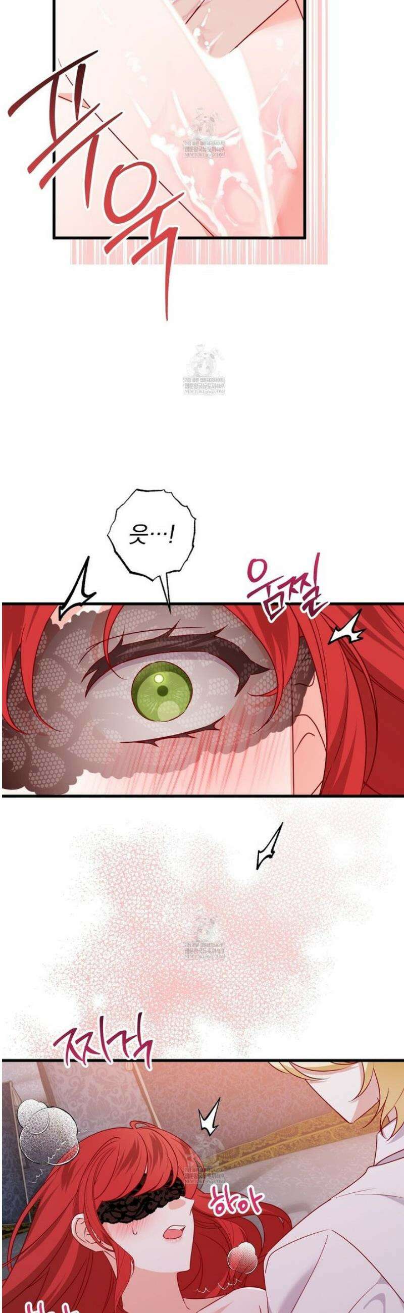 아가씨에겐 천박한 비밀이 있다 3화 3