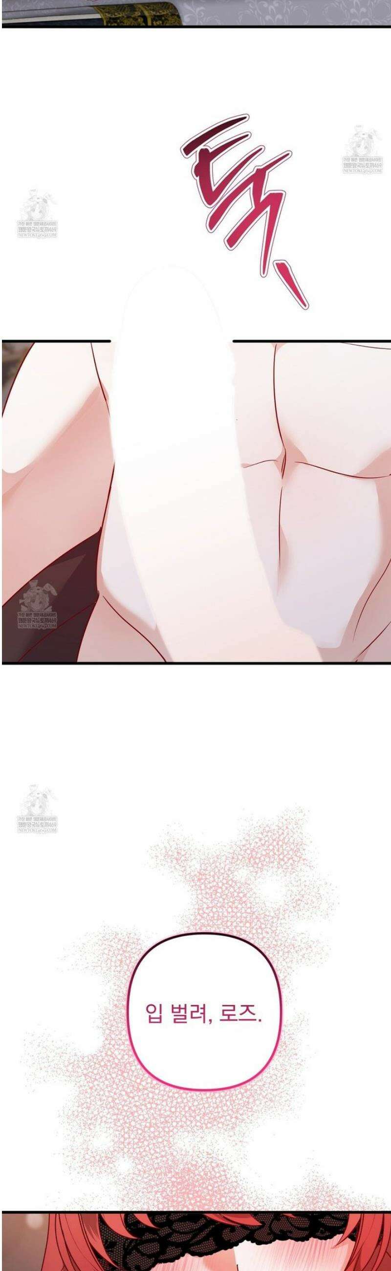 아가씨에겐 천박한 비밀이 있다 3화 36