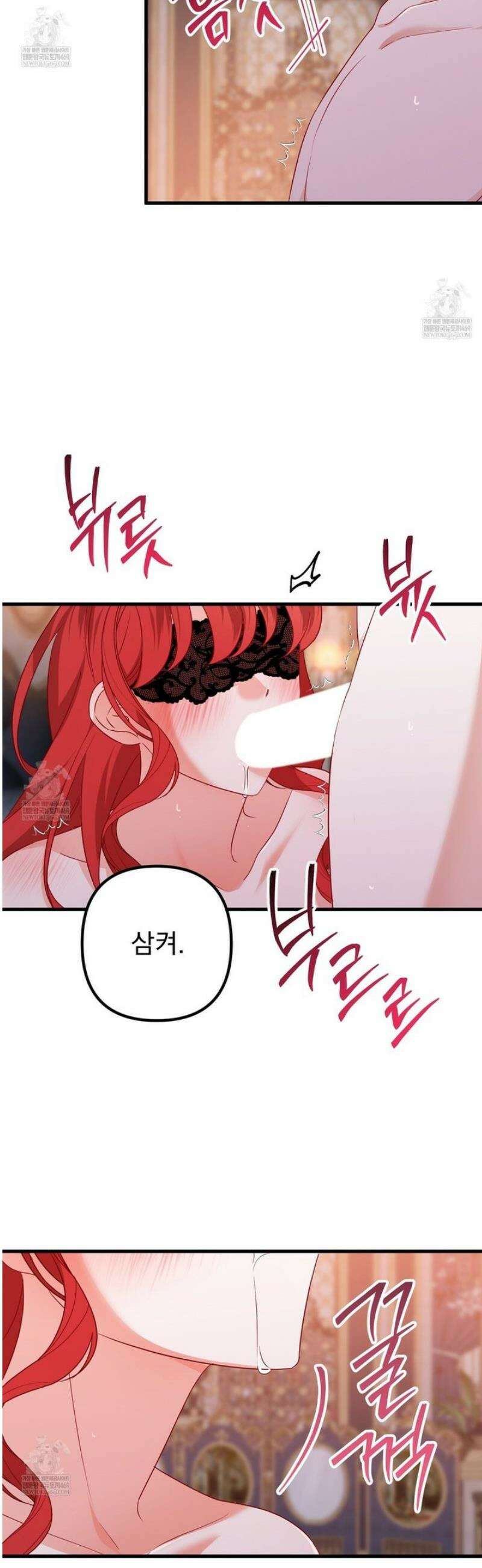 아가씨에겐 천박한 비밀이 있다 3화 42