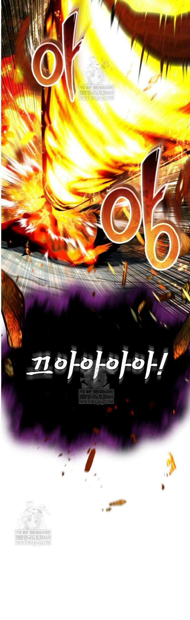아카데미에 위장취업당했다 143화 미련 5