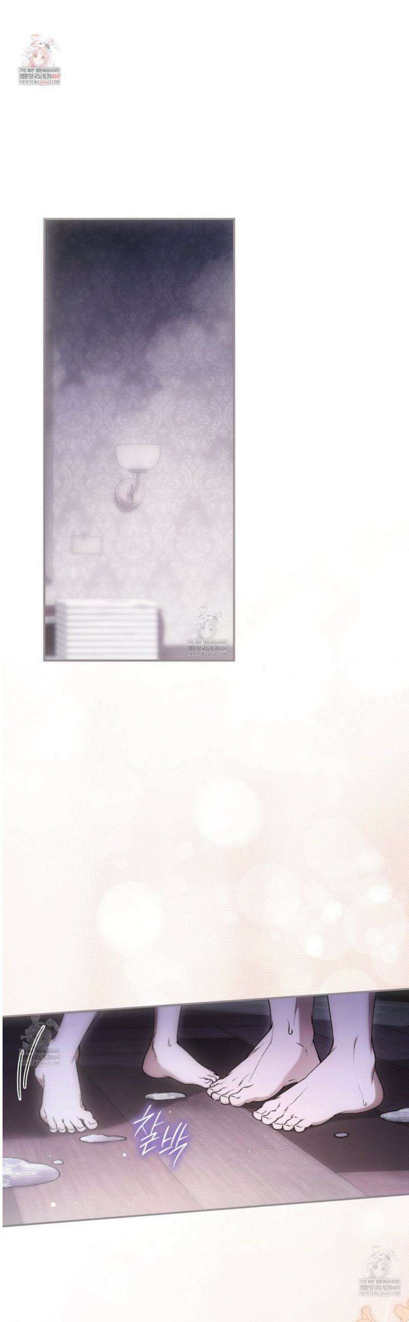 눈먼 짐승의 시간 13화 1
