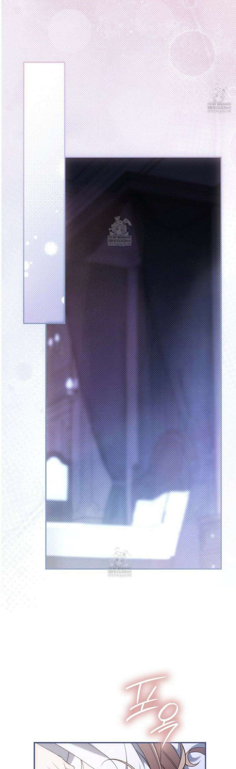 눈먼 짐승의 시간 13화 7