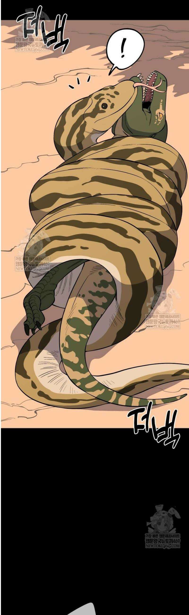 고대동물기 42화 : 발자국 연못 - 2 2