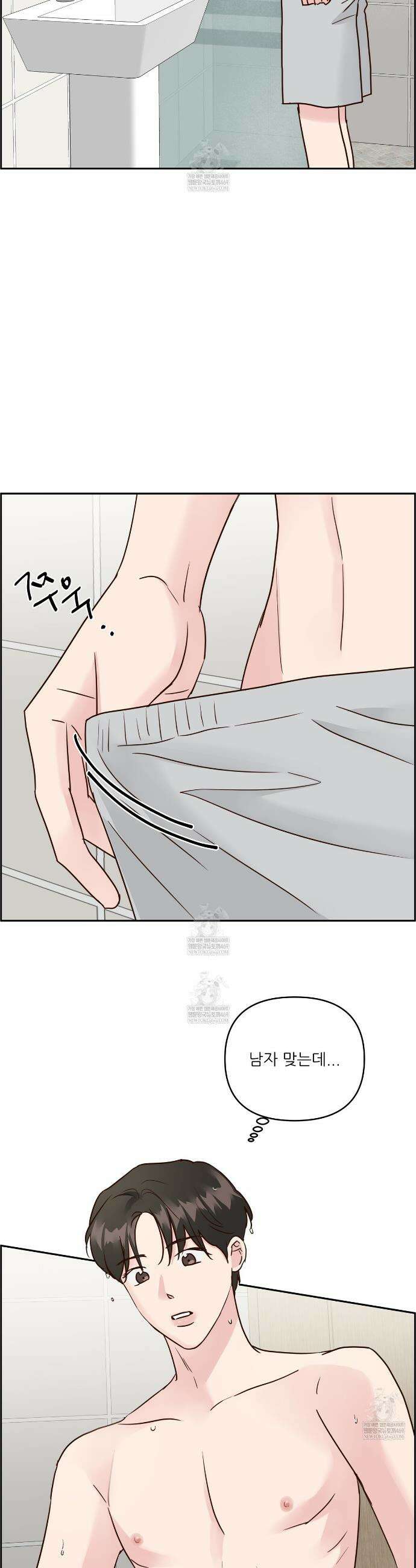 저온화상 34화 7