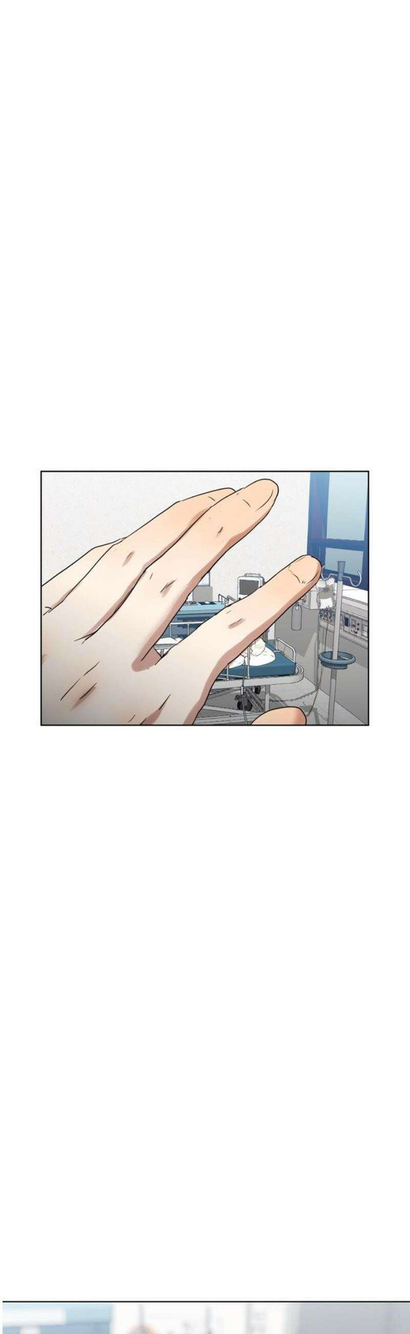 나의 개는 스피커로 짖는다 23화 5