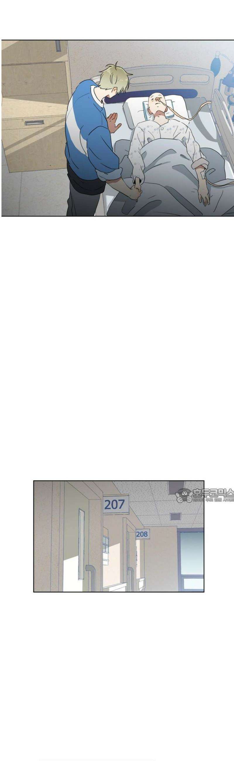 나의 개는 스피커로 짖는다 23화 15