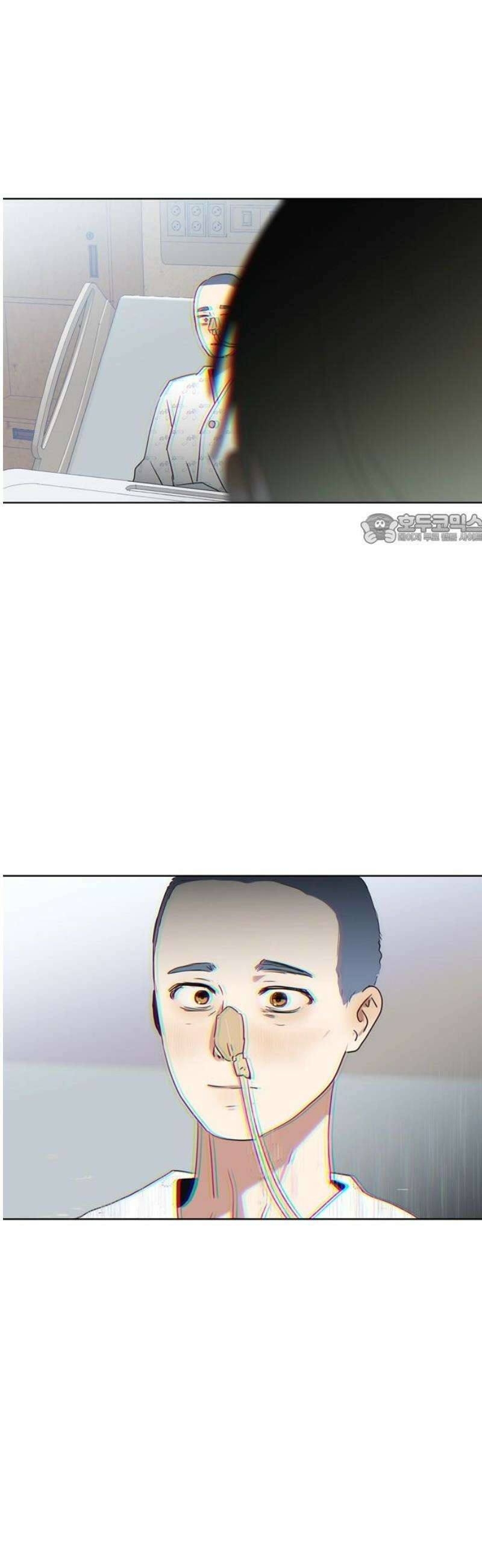 나의 개는 스피커로 짖는다 23화 41