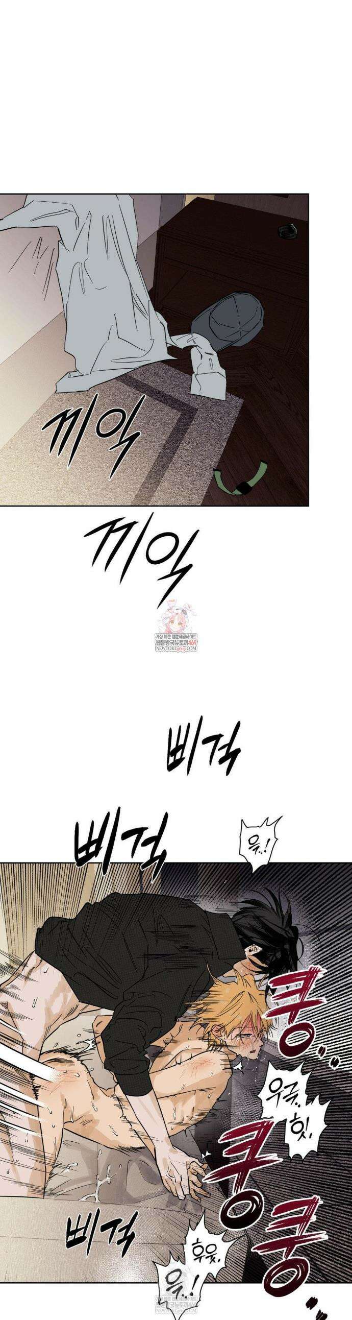 풀북 13화 1