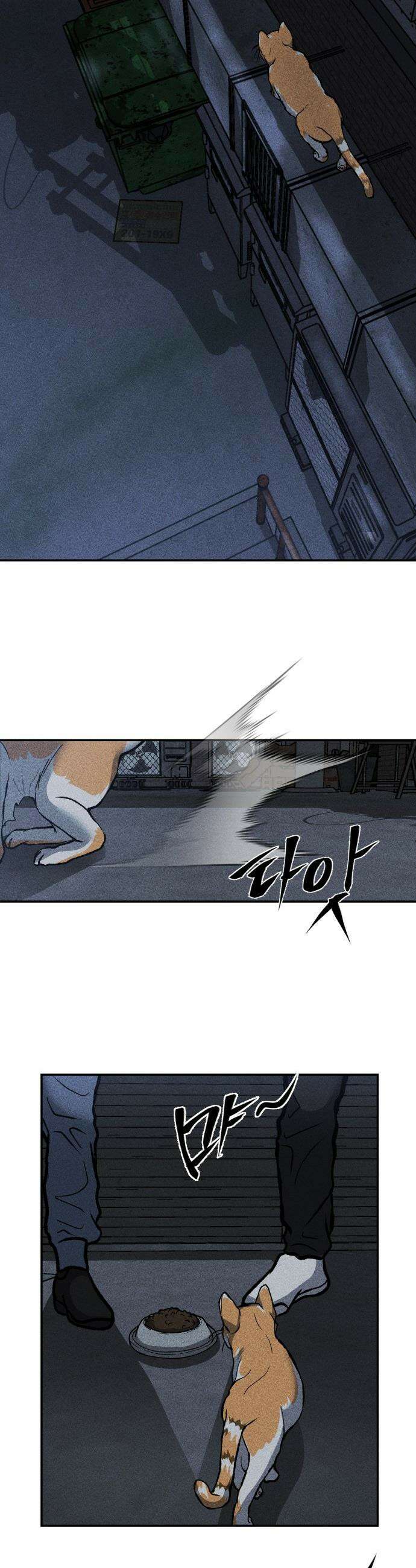 첩보원 악어새 - 4화 55