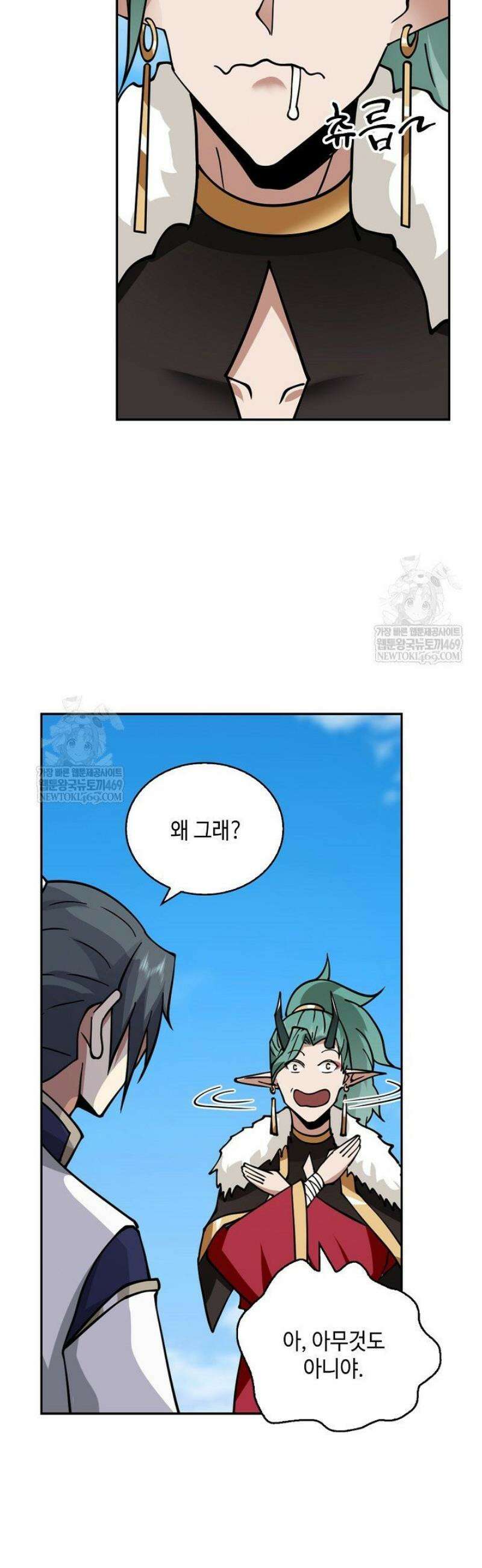 무련전봉 1765화 2