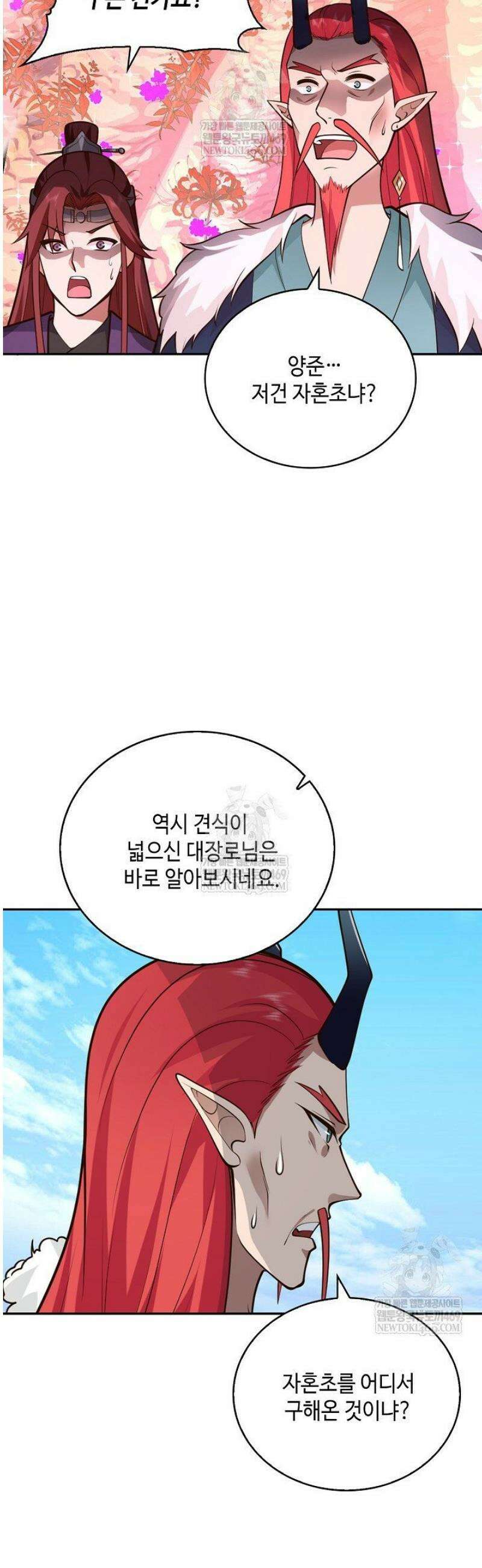 무련전봉 1765화 27