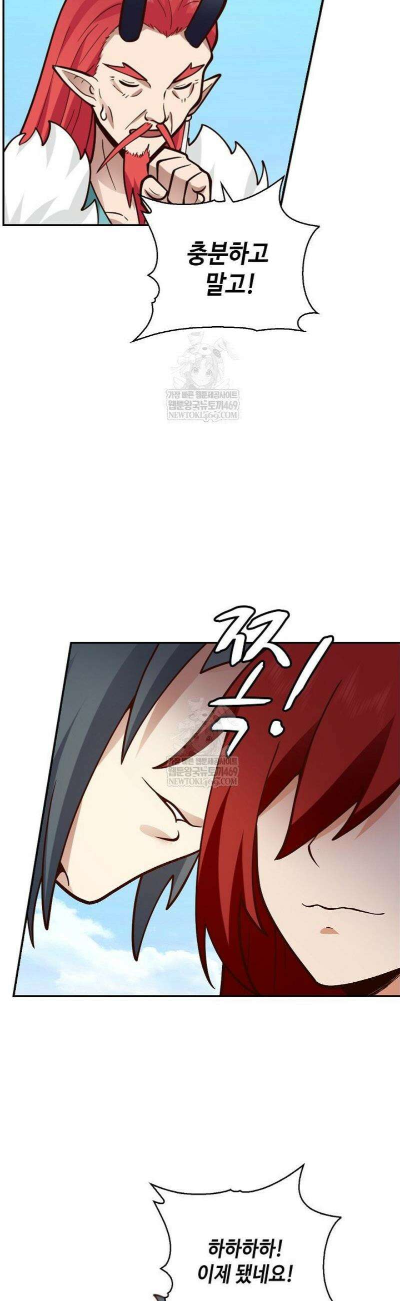 무련전봉 1765화 31