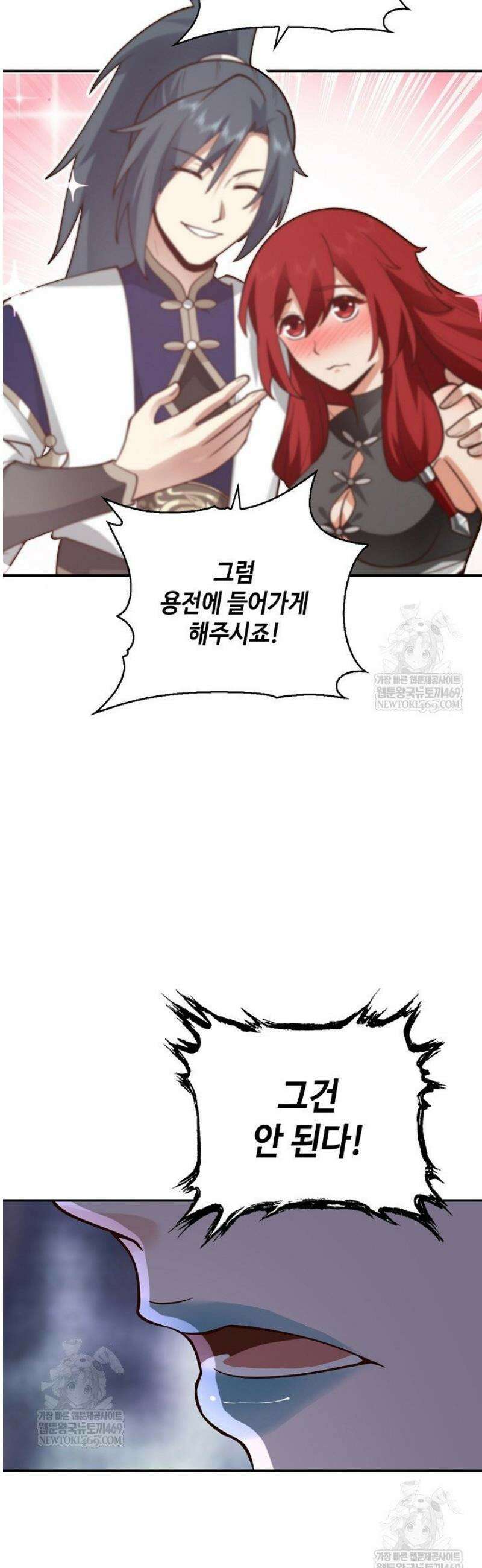 무련전봉 1765화 32