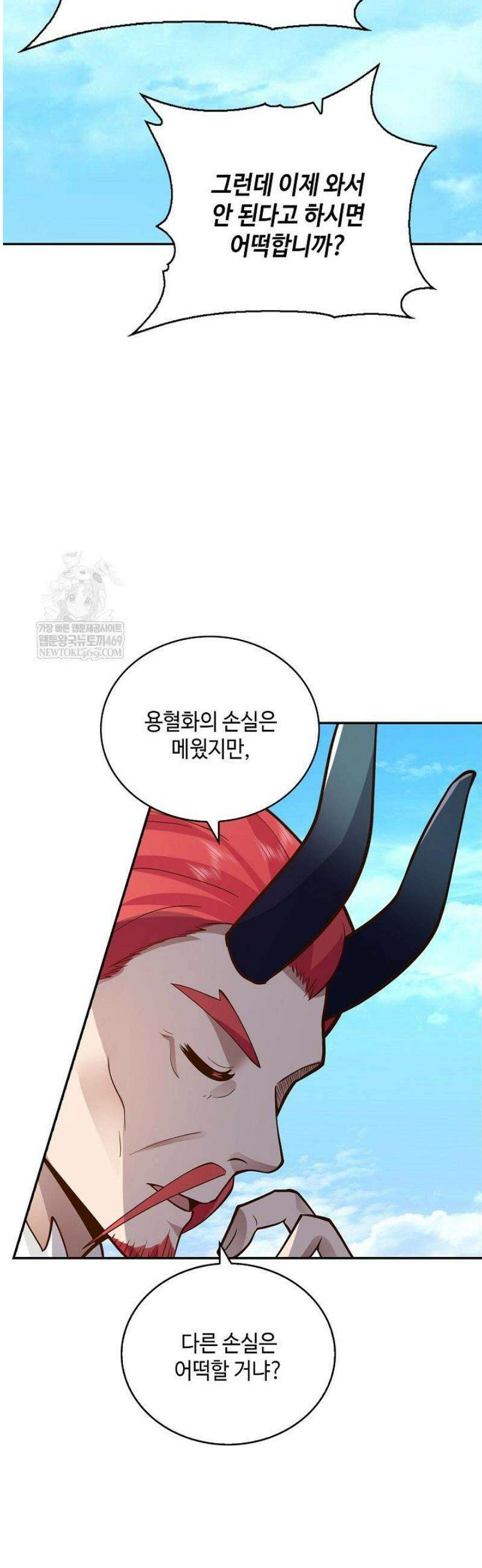 무련전봉 1765화 34