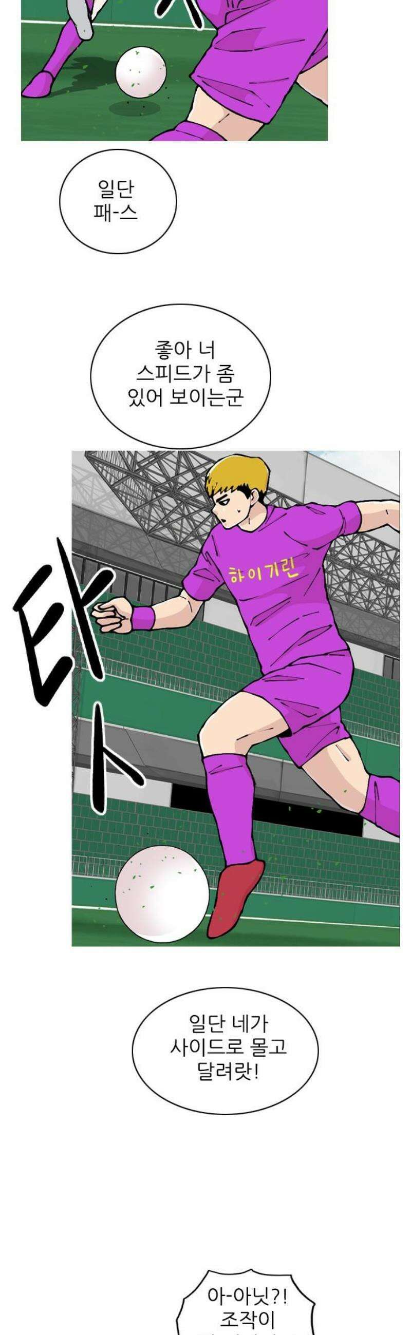 ZD 42화 귀얄 V 기린 : 정정당당 3