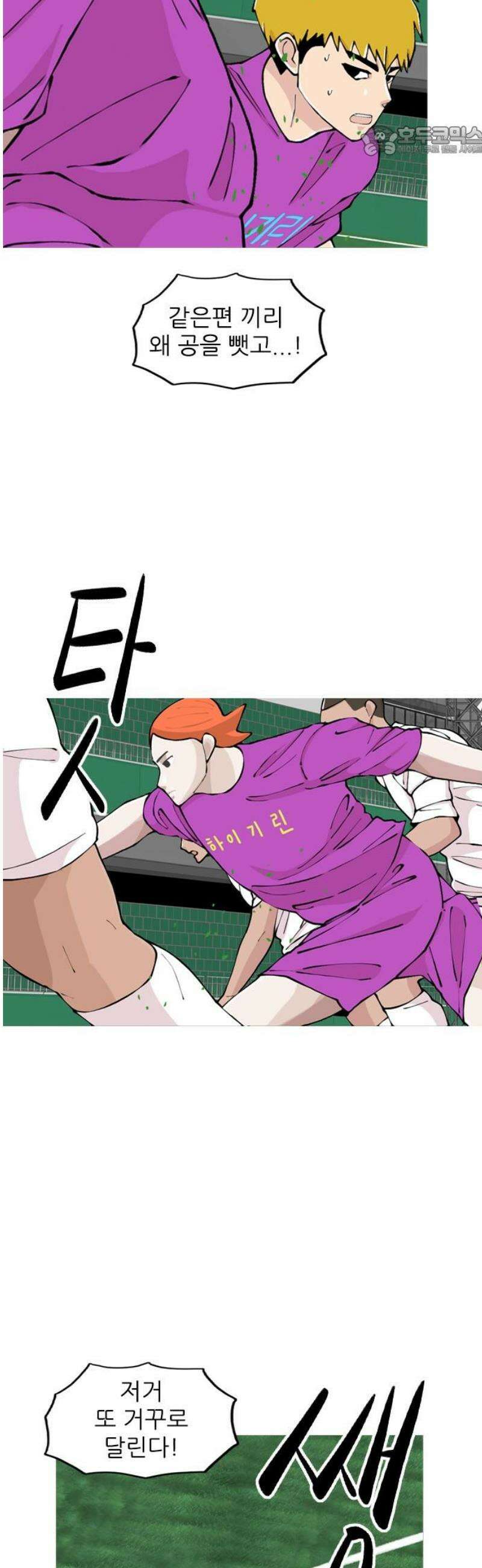 ZD 42화 귀얄 V 기린 : 정정당당 7