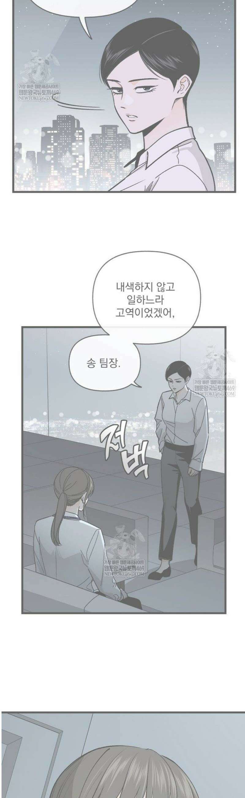 지옥사원 406화 2