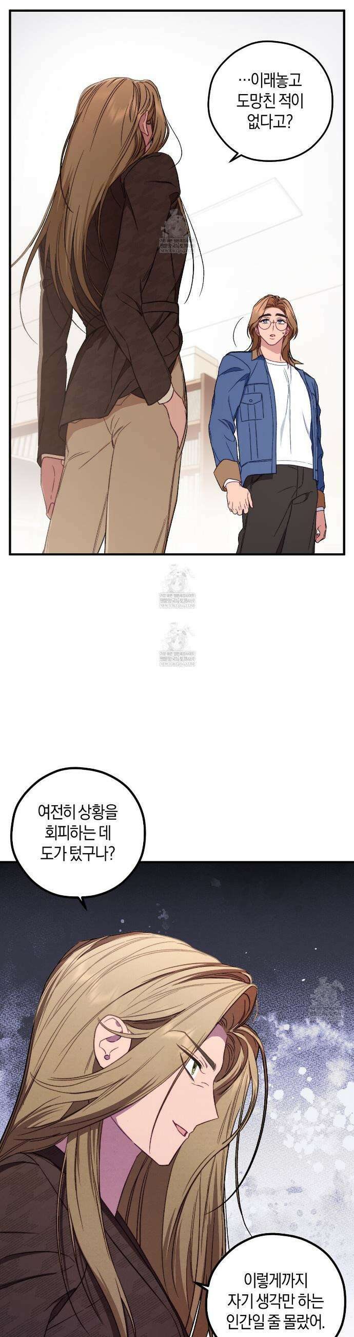 러브 온 셔터! 7화 17