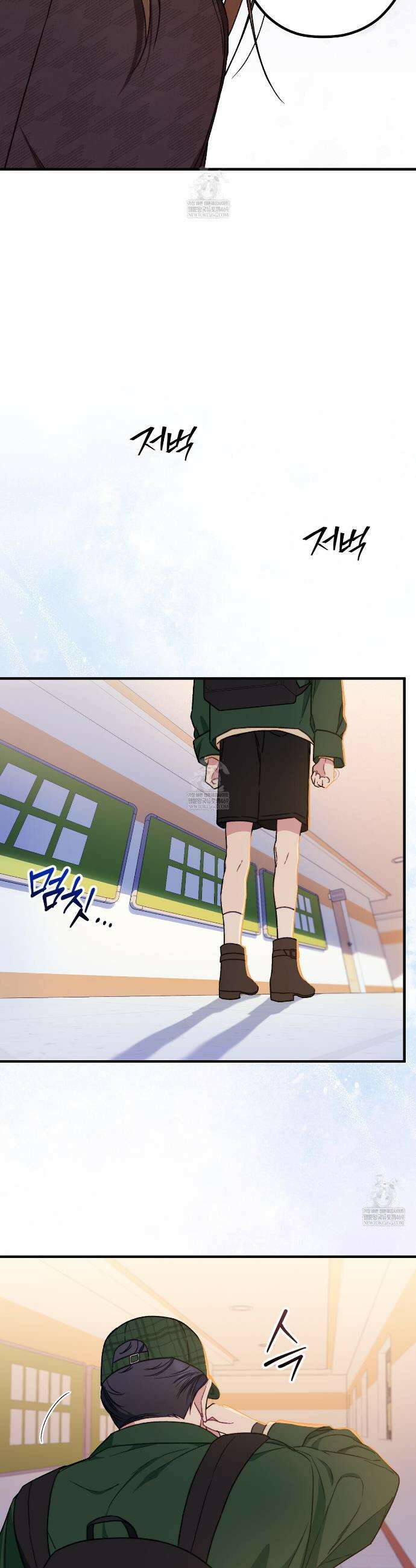 러브 온 셔터! 7화 18