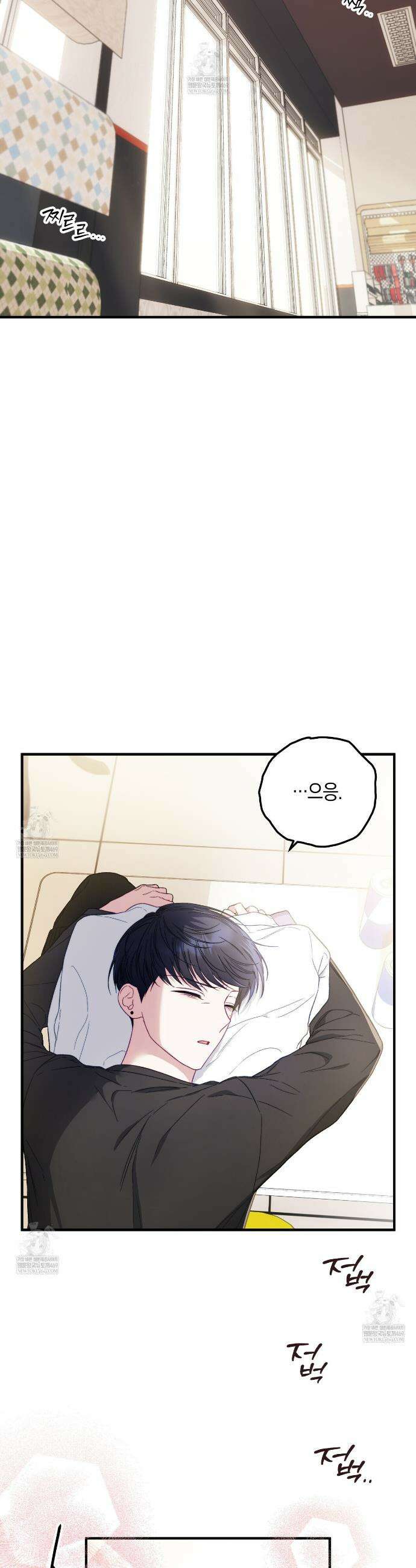 러브 온 셔터! 7화 30