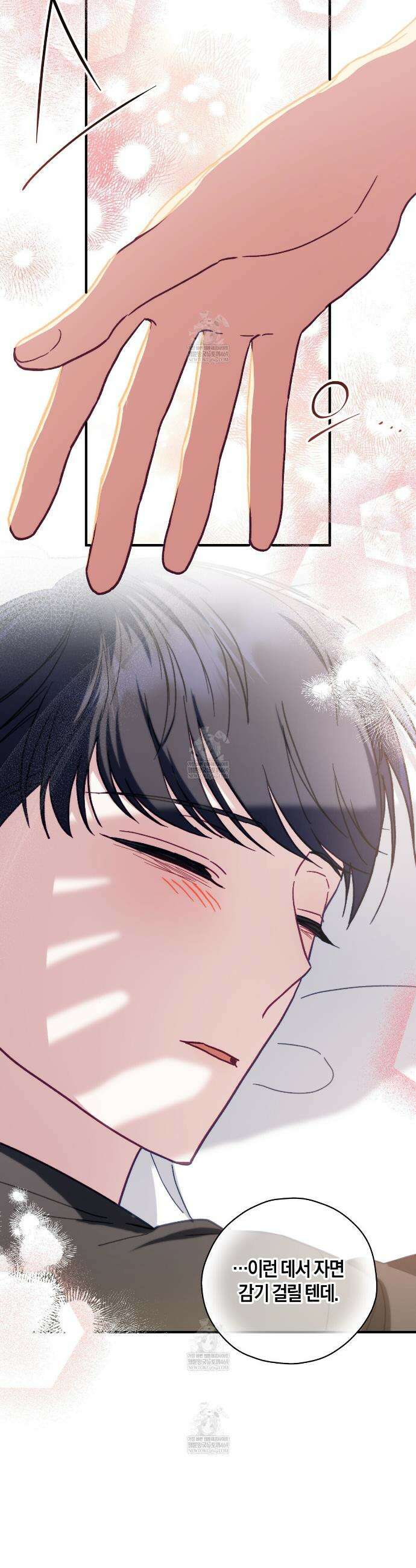 러브 온 셔터! 7화 31