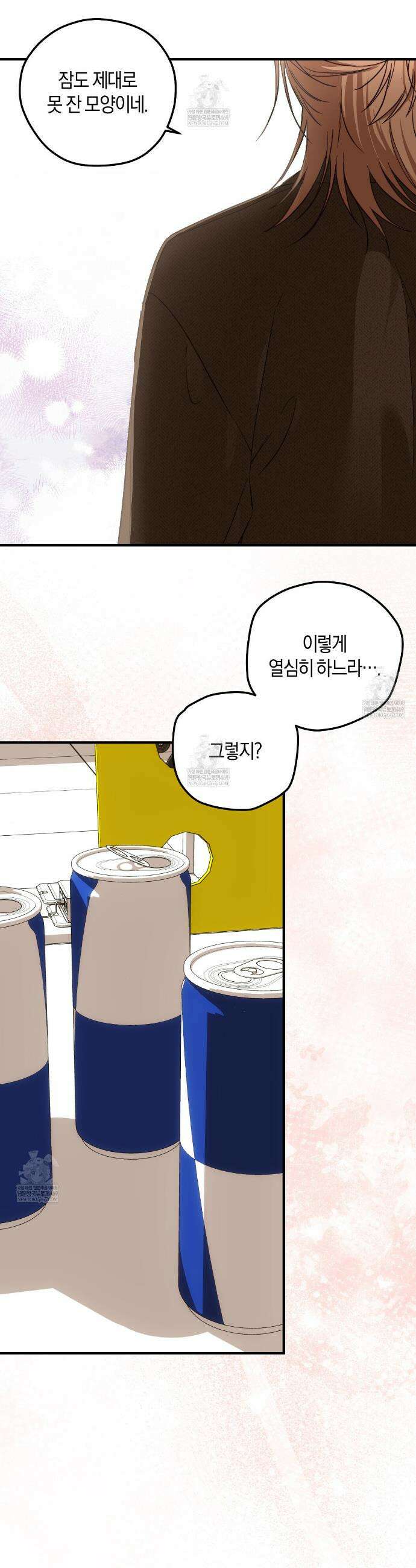 러브 온 셔터! 7화 32