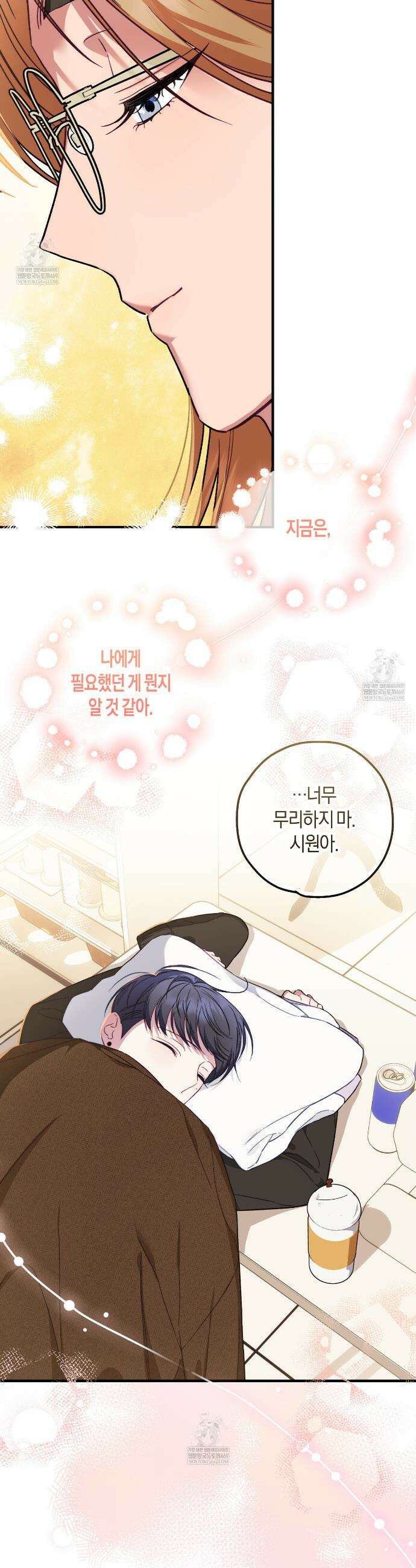 러브 온 셔터! 7화 36