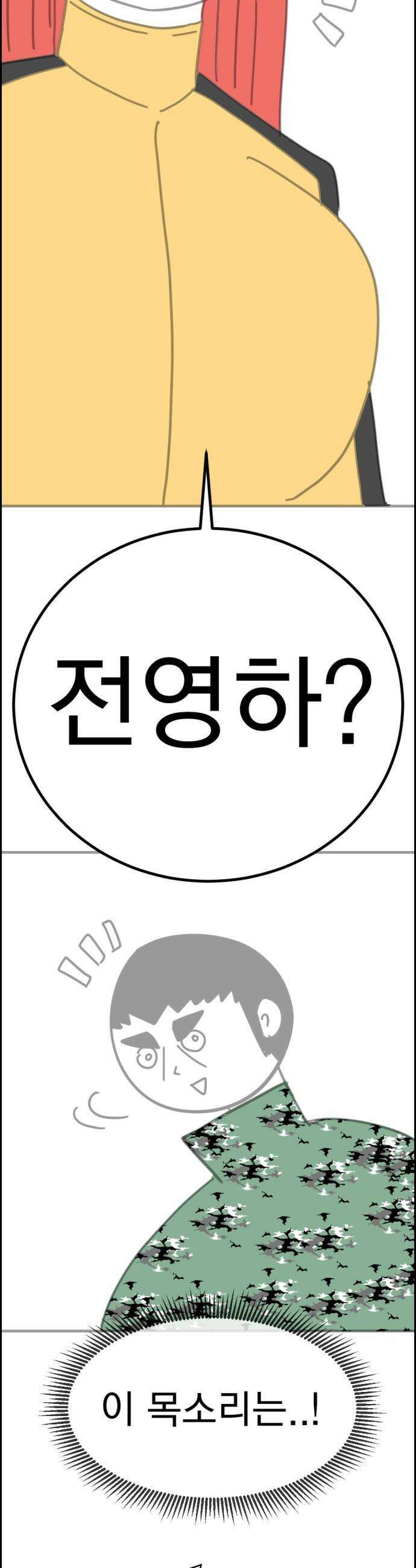 한림체육관 - 후기 + 차기작 예고 11