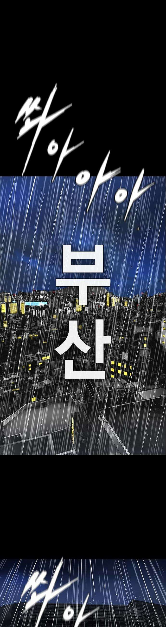 한림체육관 - 후기 + 차기작 예고 22