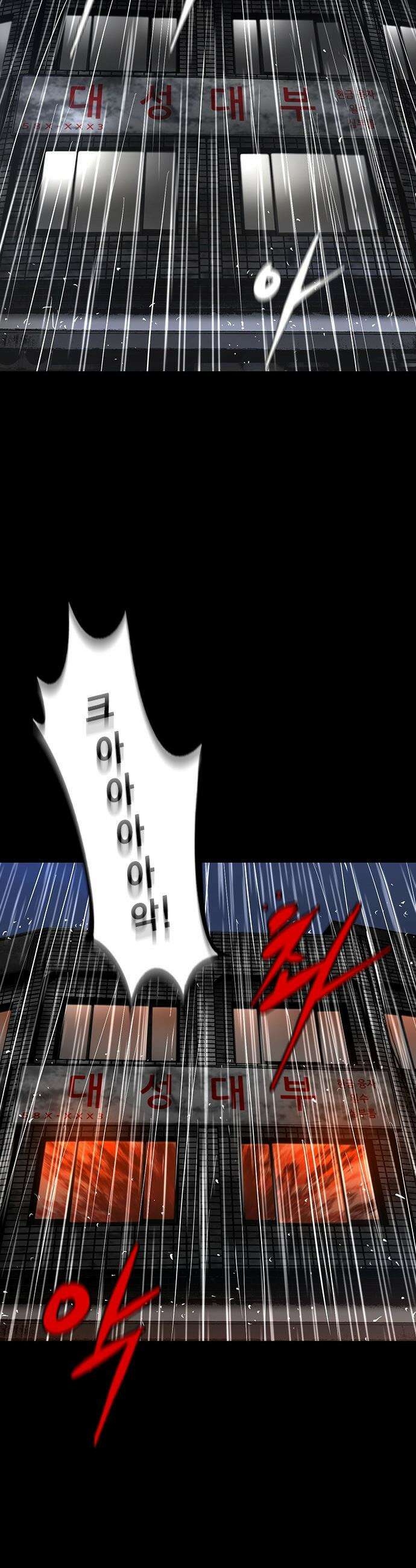 한림체육관 - 후기 + 차기작 예고 23