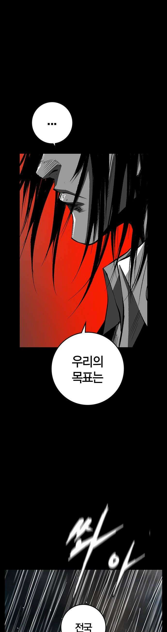 한림체육관 - 후기 + 차기작 예고 29