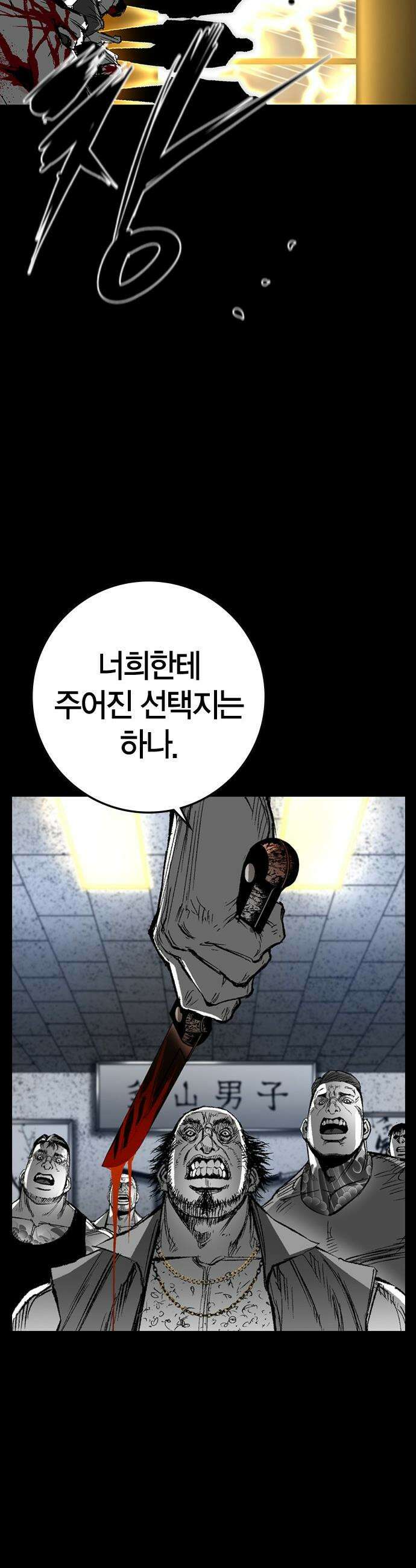 한림체육관 - 후기 + 차기작 예고 31