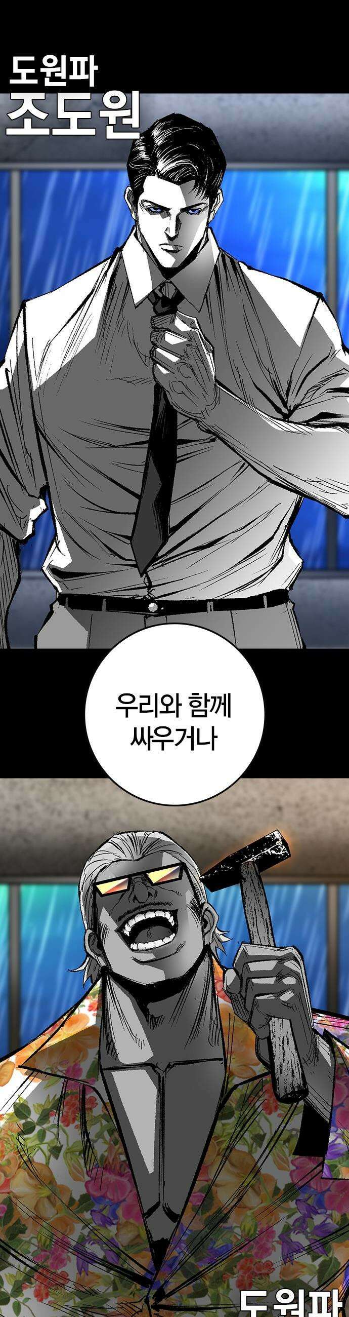 한림체육관 - 후기 + 차기작 예고 32