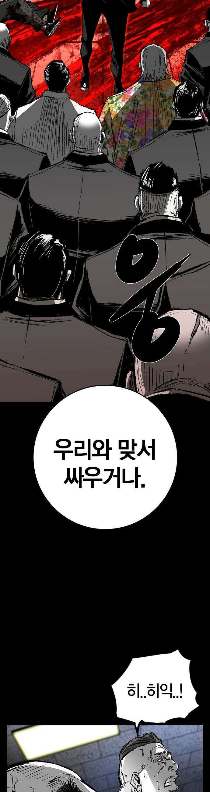 한림체육관 - 후기 + 차기작 예고 34