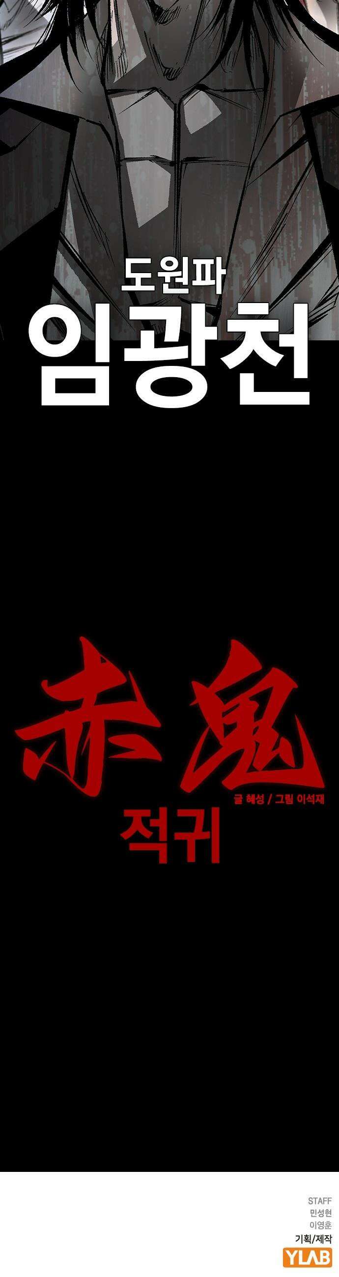한림체육관 - 후기 + 차기작 예고 37
