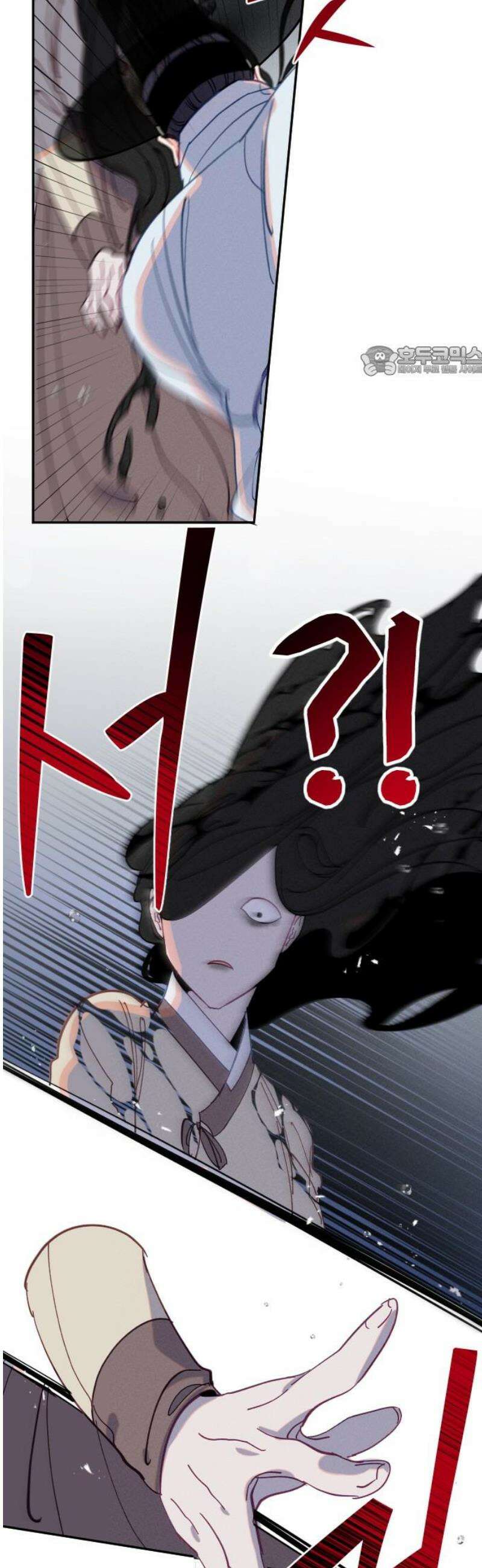 무원야담 86화 9