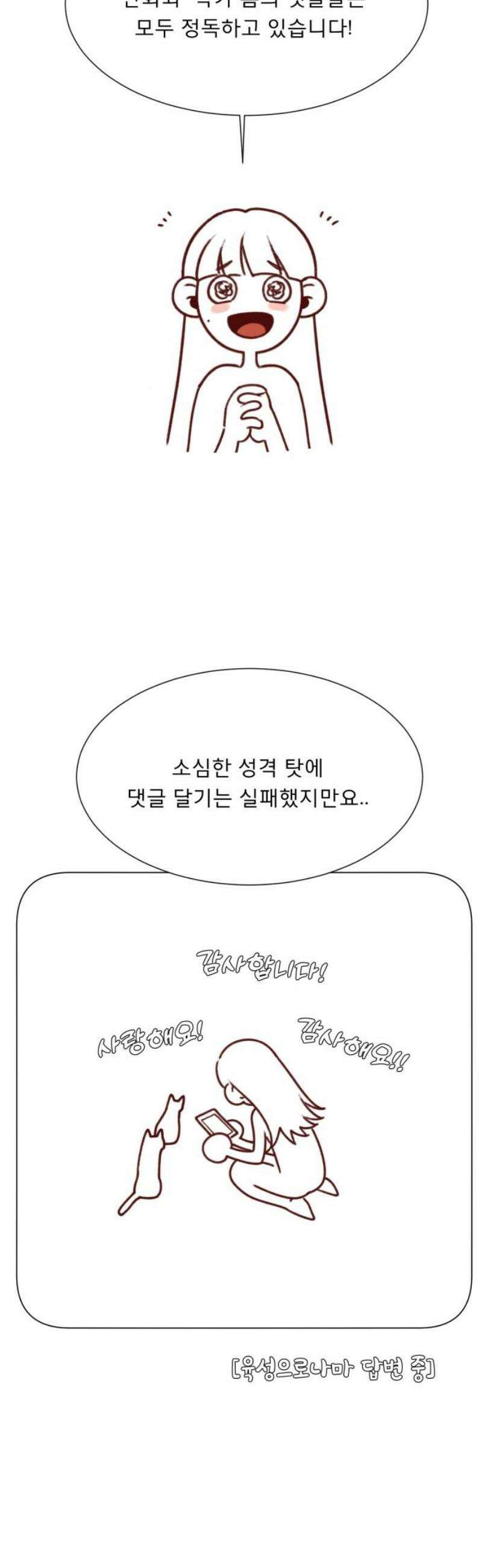 흑역사 어게인 [후기] 10