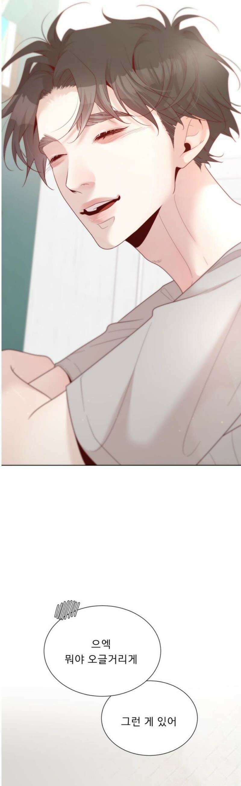 흑역사 어게인 [후기] 23