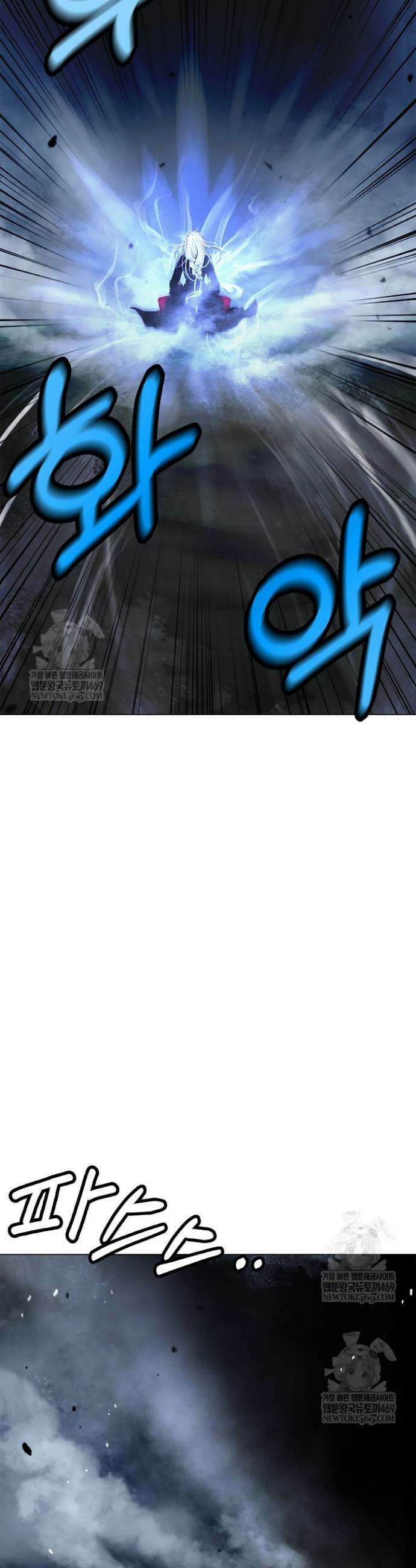 낭선기환담 218화 4