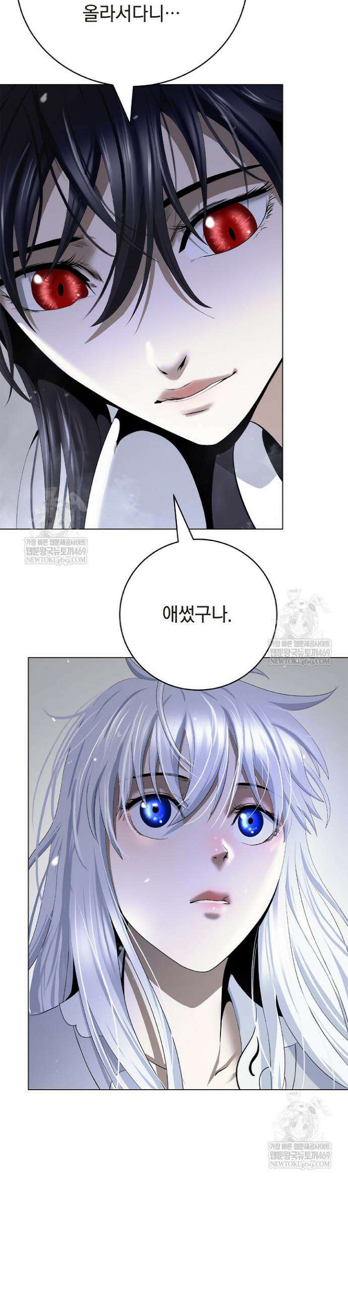 낭선기환담 218화 9
