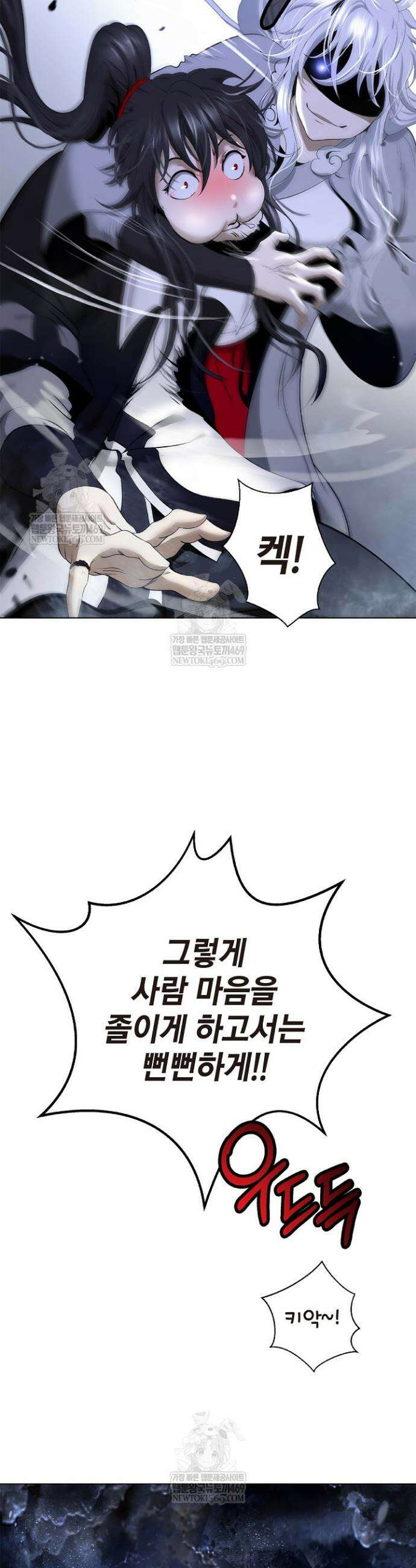 낭선기환담 218화 11