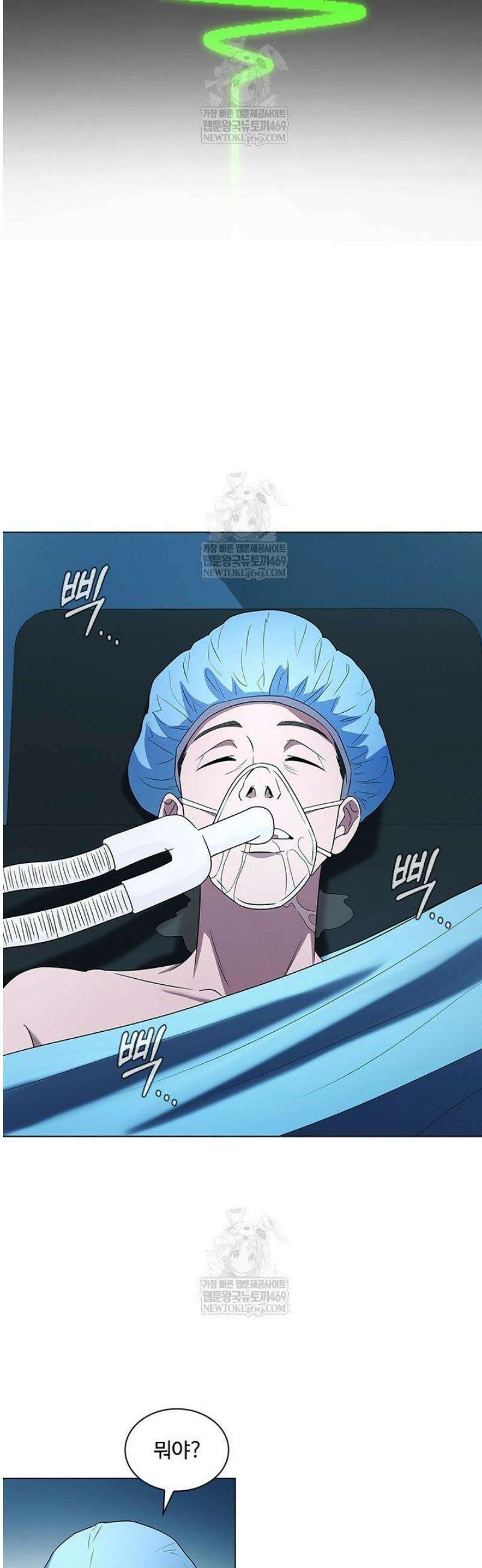 닥터 최태수 시즌5 93화 15