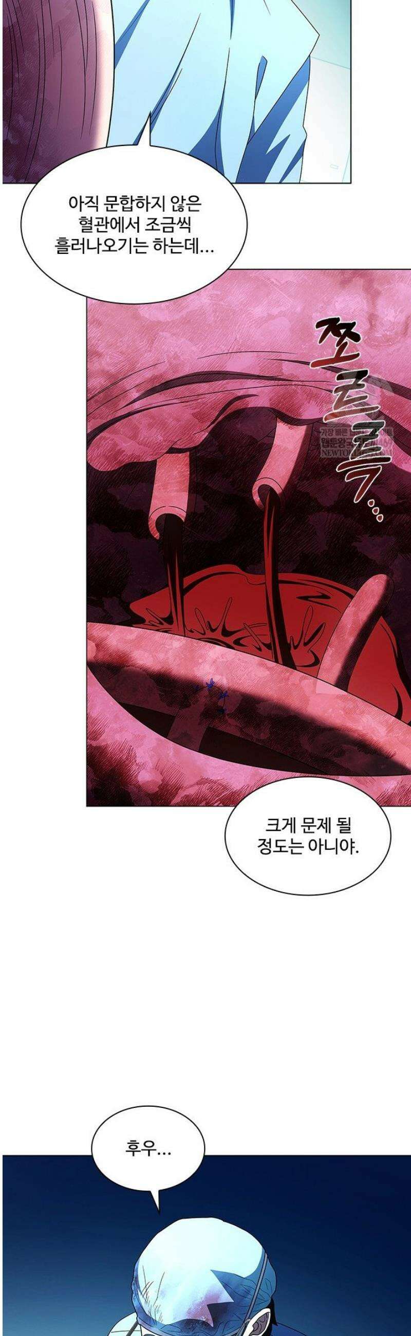 닥터 최태수 시즌5 93화 20