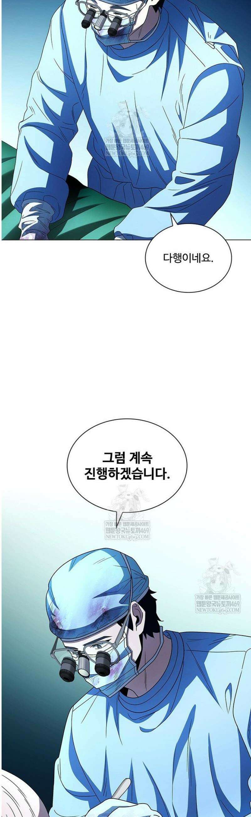 닥터 최태수 시즌5 93화 21