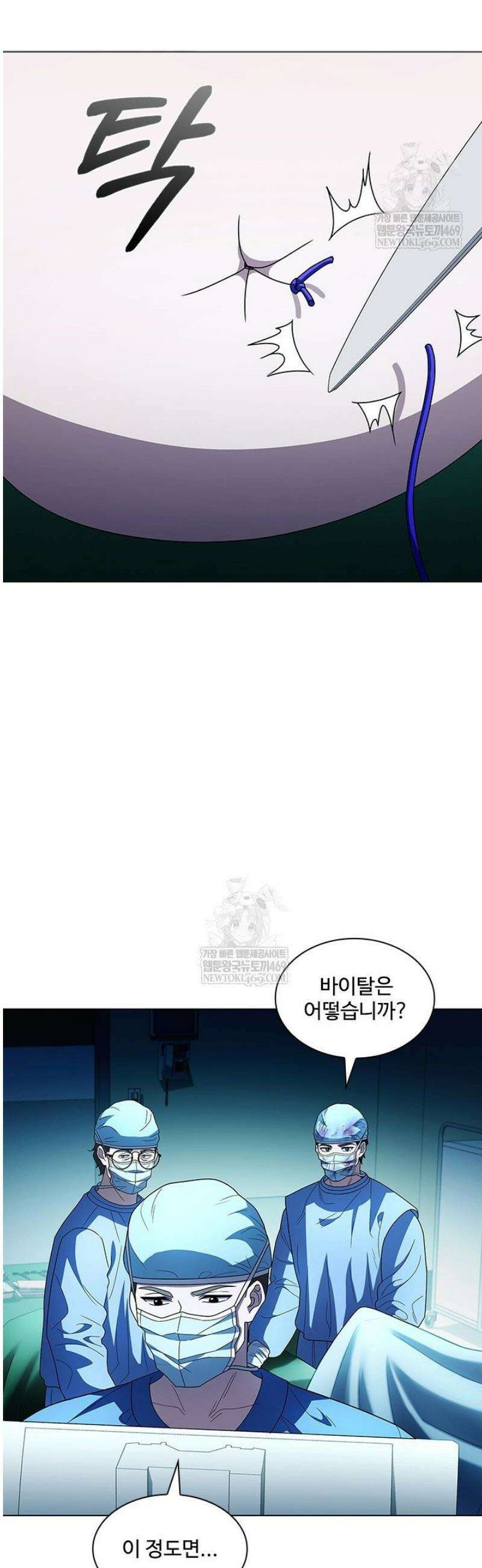 닥터 최태수 시즌5 93화 23