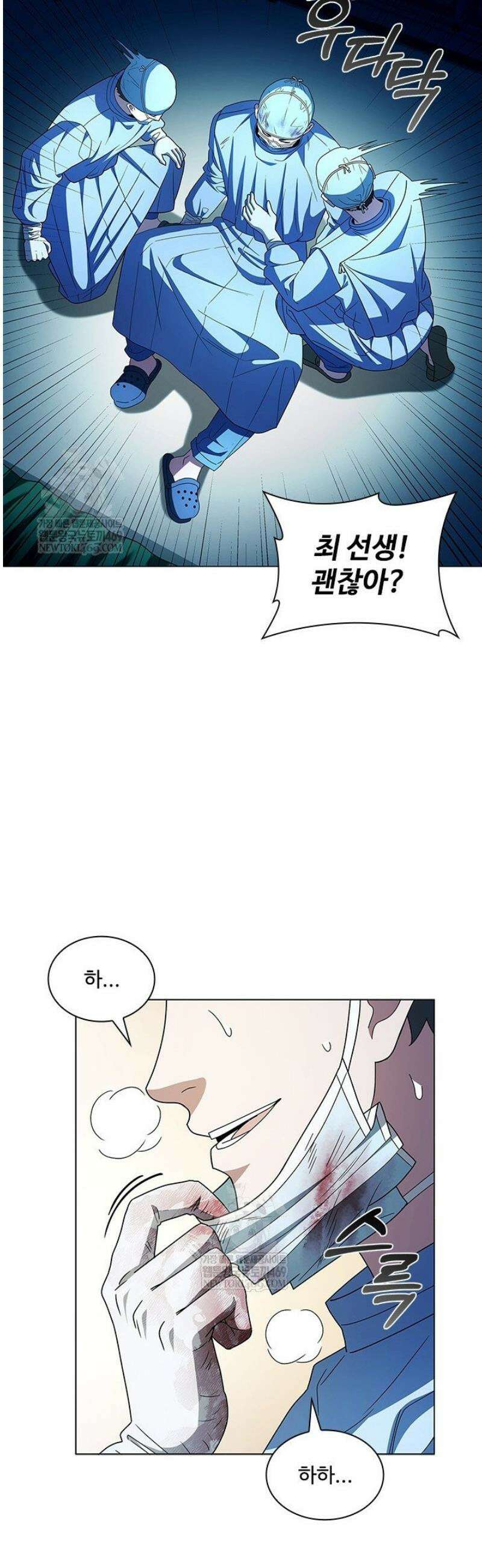 닥터 최태수 시즌5 93화 26