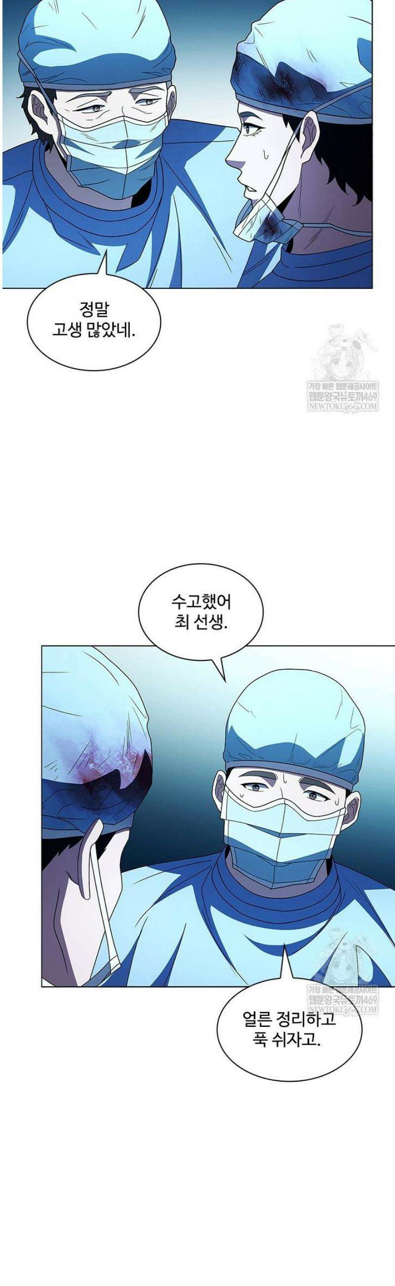 닥터 최태수 시즌5 93화 28