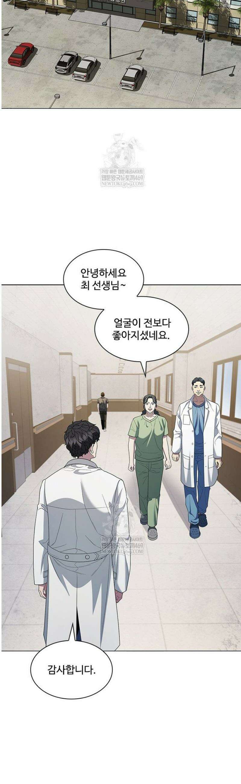 닥터 최태수 시즌5 93화 40