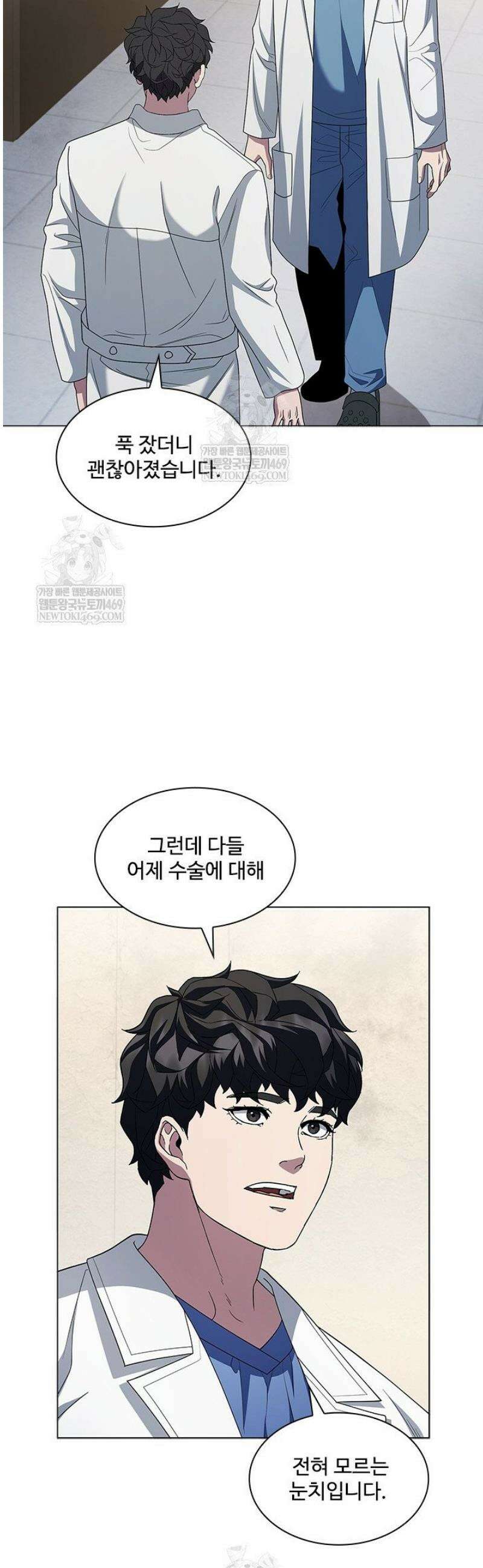 닥터 최태수 시즌5 93화 42